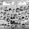 1969 год - 1969 год