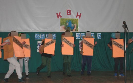 В колонии прошел КВН