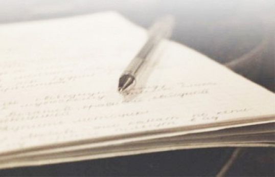 Напишите о городе и его жителях