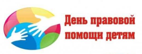 Прокуратура поможет детям