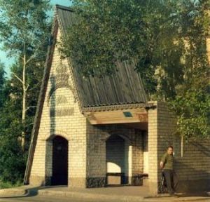 Зачем снесли остановку?