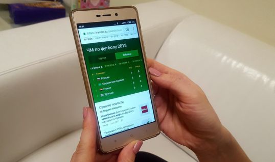 Кировчане радовались итогам жеребьевки ЧМ-2018 в соцсетях