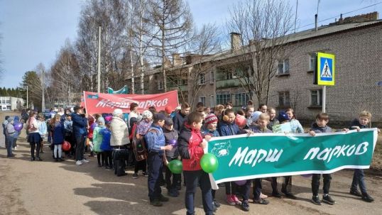 В поселке Юбилейный прошел &laquo;Марш парков&raquo;