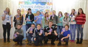 Прошел II слет волонтеров района