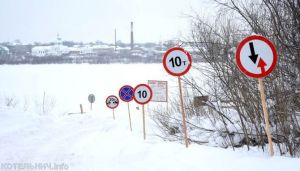 В Котельниче закрывается переправа через Вятку