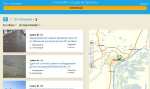 Проголосуйте, на всякий случай