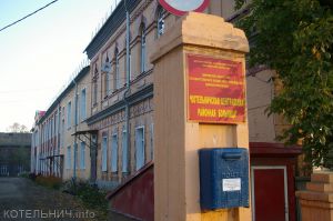 В Котельниче продолжается вакцинация от гриппа