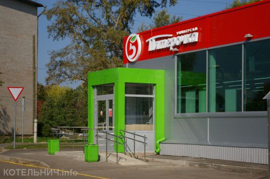 Откроется позже