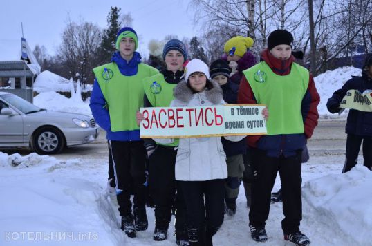 Станьте заметнее