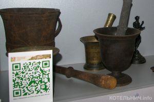 &laquo;Экскурсовод.Online&raquo; в краеведческом музее