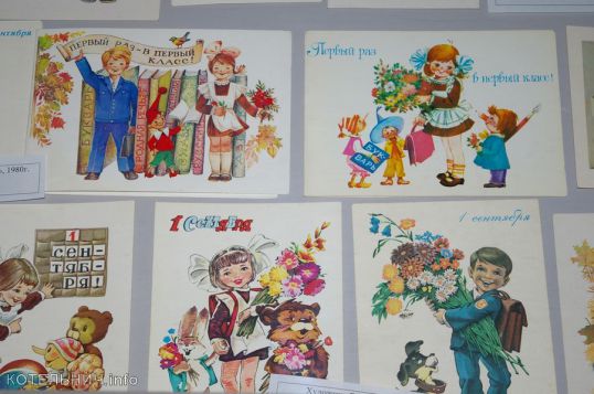 Чудесные школьные годы