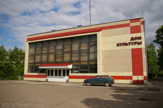 Юбилей Дома культуры