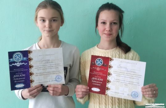 Победители конкурса