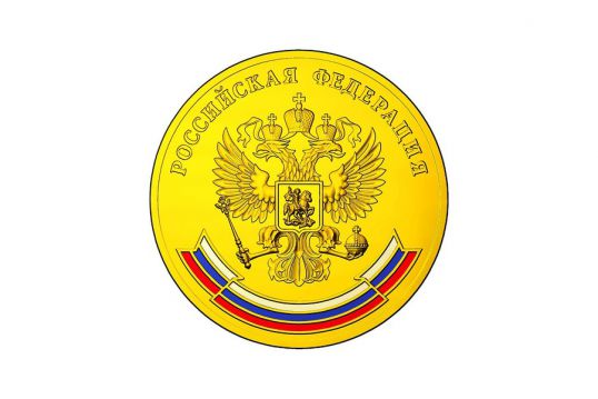 Когда вручат медали