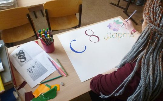 В Котельничской колонии прошла праздничная эстафета