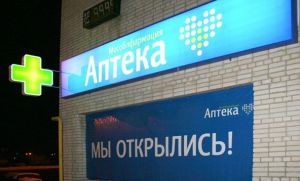 Ни себе ни людям