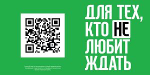 В Кирове появилась сеть 4G от &laquo;МегаФона&raquo;