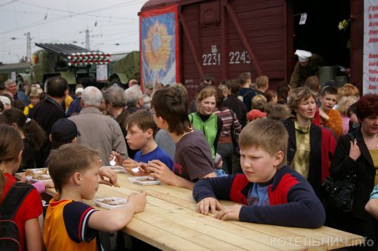 Вспомните, ребята...