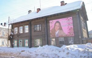 Котельнич сегодня