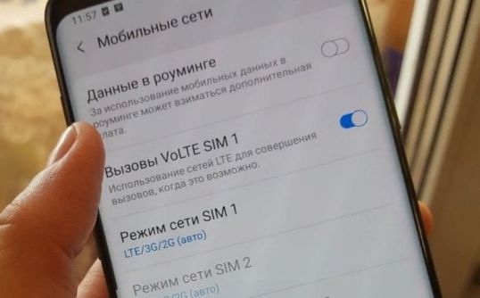 Чистый звук и экономия батареи: жителям Кировской области включили VoLTE