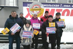 С Дорожным радио всегда по пути