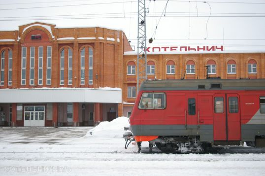 Планируйте свои поездки вместе с КОТЕЛЬНИЧ.info