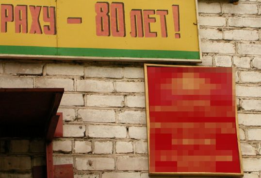 Как я полис ОСАГО получал