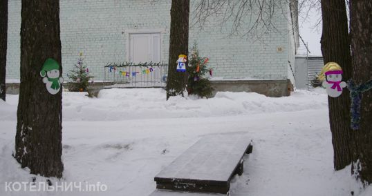 Котельнич сегодня