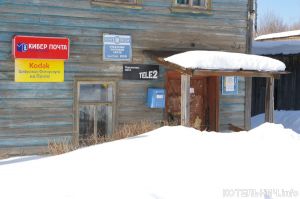 Нет странички - плати штраф