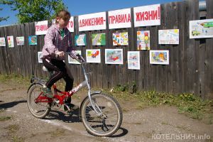 Конкурс юных инспекторов дорожного движения