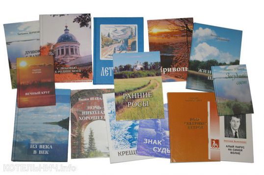 Издатель-подвижник живет в Котельниче