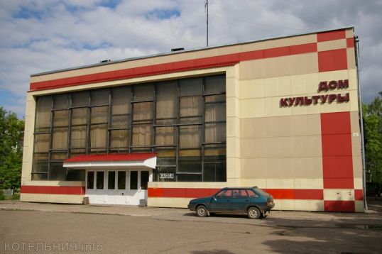 Городскому Дому культуры выделят более 4 миллионов рублей