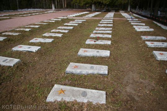 За оградки - за решетку