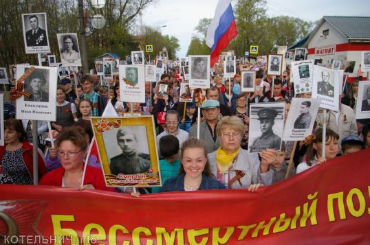 По Котельничу прошел Бессмертный полк