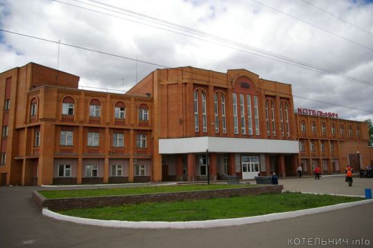 Котельничский "Вокзал Победы"