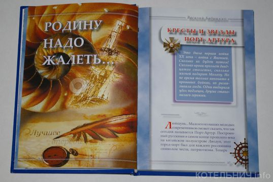 Нет, мы, вятские, не лыком шиты