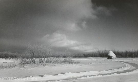 Котельнич: годы и люди