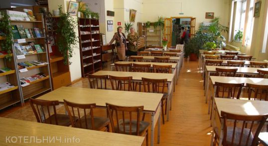 Городская библиотека отметит 90-летие