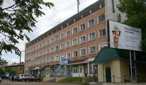 Новое назначение