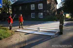 Обновляют "зебры"