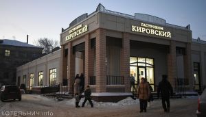 Десять месяцев за попытку грабежа в "Кировском"