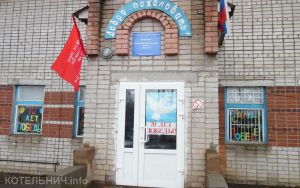 Готовы к празднику