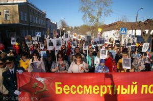 По Котельничу прошел &laquo;Бессмертный полк&raquo;