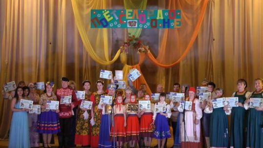 В Юбилейном пело "Село родное"