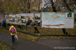 История Котельнича на улицах города