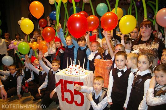 155 лет первой средней