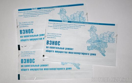 Капитальные взносы