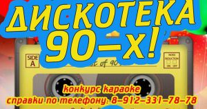 ВЫХОДНЫЕ.info