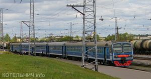 Изменения в расписании электричек