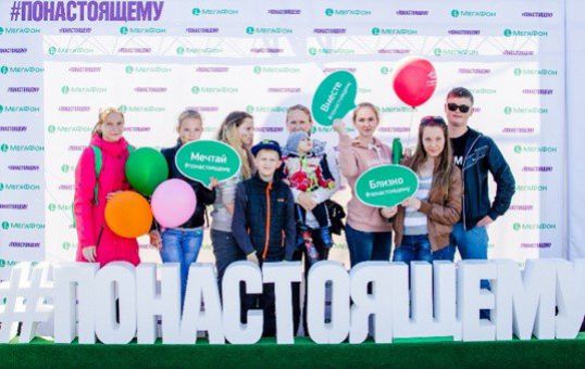 В день 60-летия города Кирово-Чепецка  &laquo;МегаФон&raquo; будет по-настоящему рядом